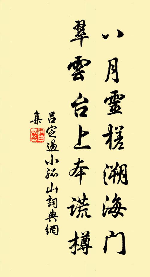 翻手為雲覆手雨，只今猶昔昔猶今 詩詞名句