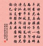 代魏丞相為錢參政壽原文_代魏丞相為錢參政壽的賞析_古詩文