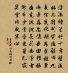 經雄縣城南因命加賑有作原文_經雄縣城南因命加賑有作的賞析_古詩文