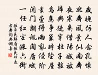 洪丞相輓辭二首原文_洪丞相輓辭二首的賞析_古詩文