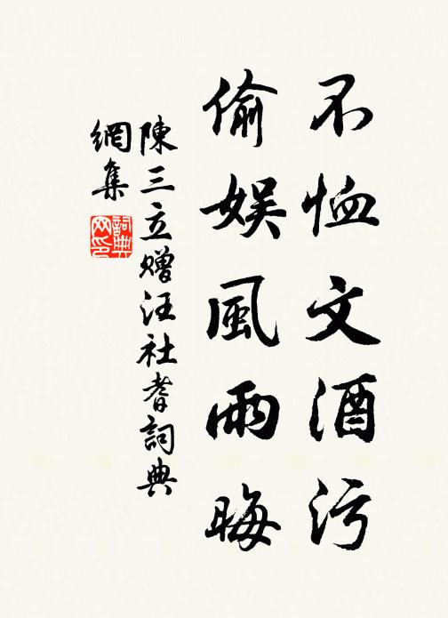 虛敞玲瓏無障礙 詩詞名句