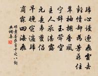 喜山石榴花開(去年自廬山移來)原文_喜山石榴花開(去年自廬山移來)的賞析_古詩文