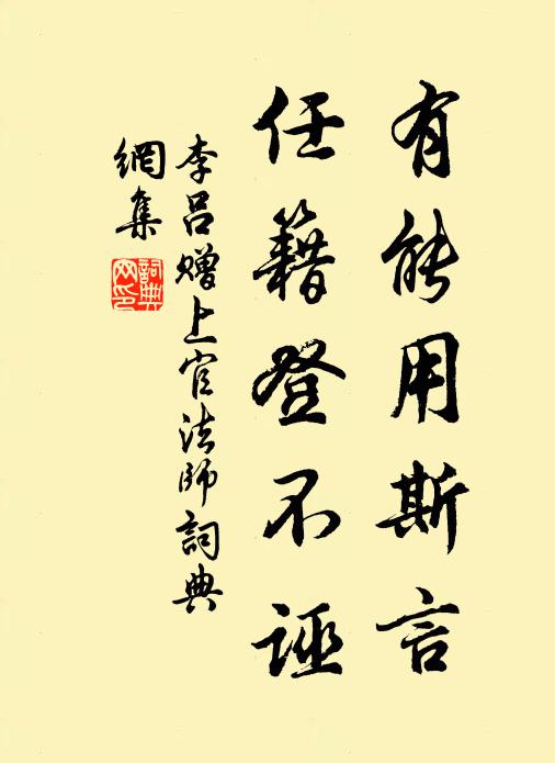 漠漠風沙千里暗，舉頭一望魂消 詩詞名句