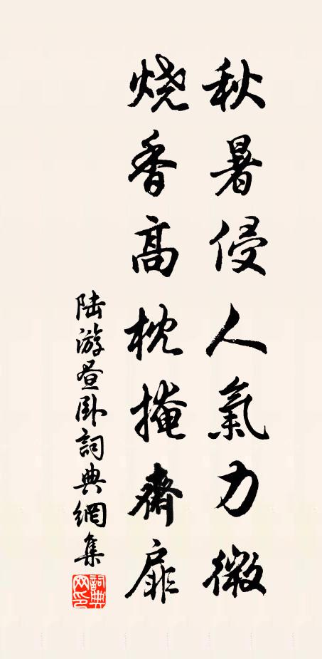 屑戍有動，歌離吊夢 詩詞名句