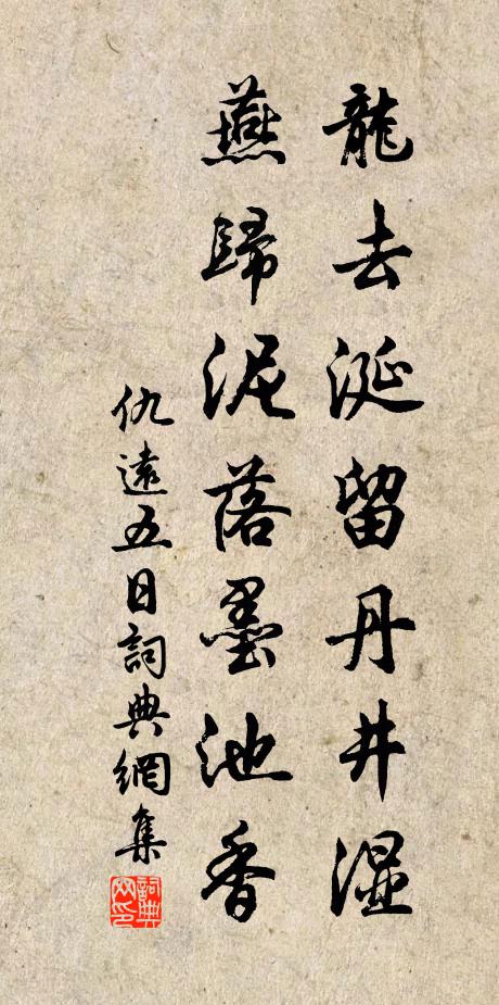 紅燈迭照映，翠蓋相磨倚 詩詞名句