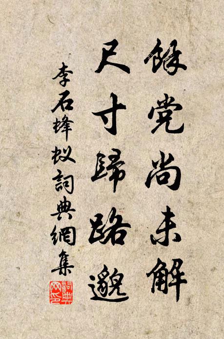 風約亂雲歸隴首，角催明月出波心 詩詞名句