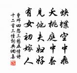 謝檢閱牟存叟袖啟相訪原文_謝檢閱牟存叟袖啟相訪的賞析_古詩文