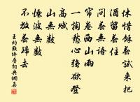 上庸原文_上庸的賞析_古詩文