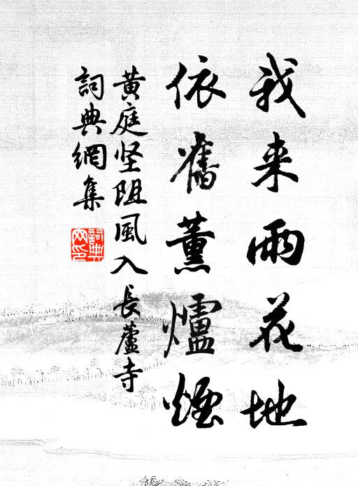 肉眼未空今古夢，滿天霜月曬枯髏 詩詞名句