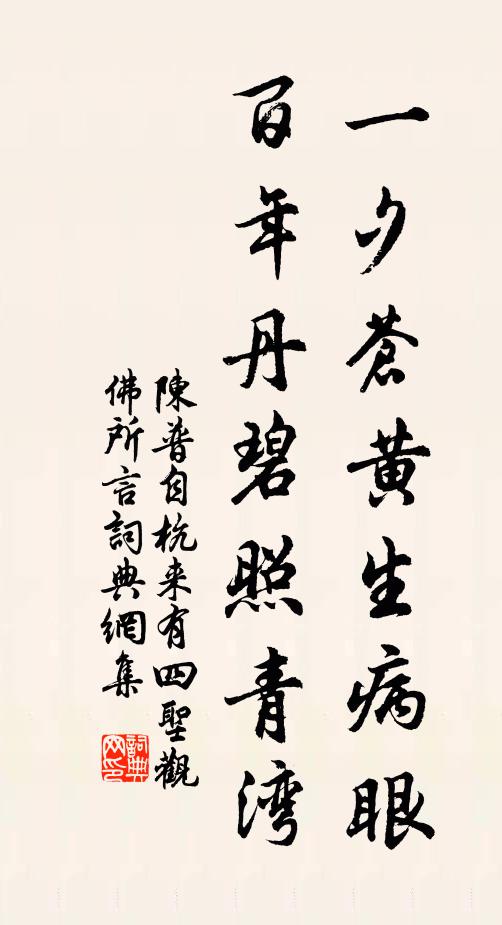 水深日波瀾，此理亦易探 詩詞名句