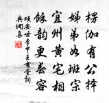 寄南嶽諸道友原文_寄南嶽諸道友的賞析_古詩文