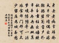 永初三年七月十六日之郡初發都詩原文_永初三年七月十六日之郡初發都詩的賞析_古詩文