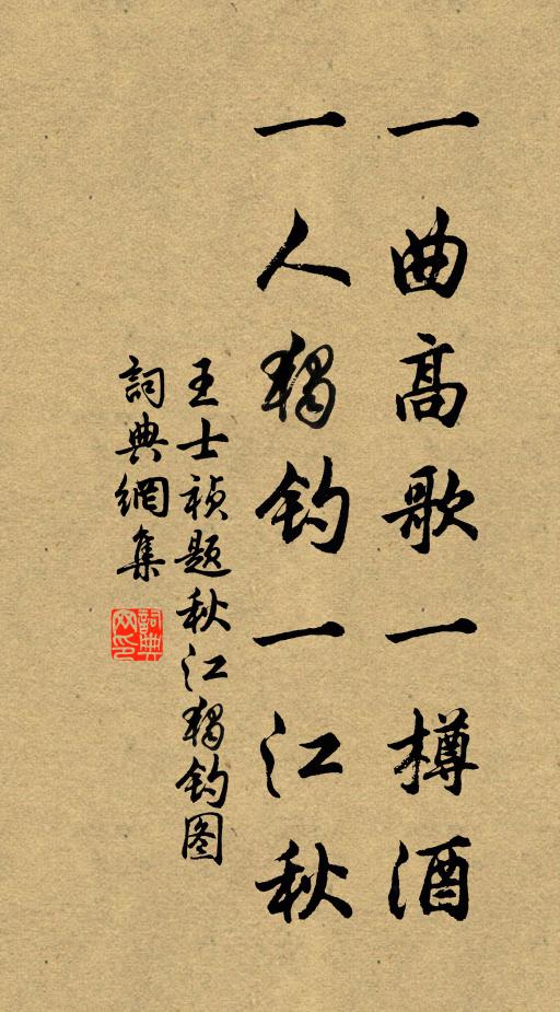 拋撒滿前收不上,糞箕埽箒亂縱橫 詩詞名句