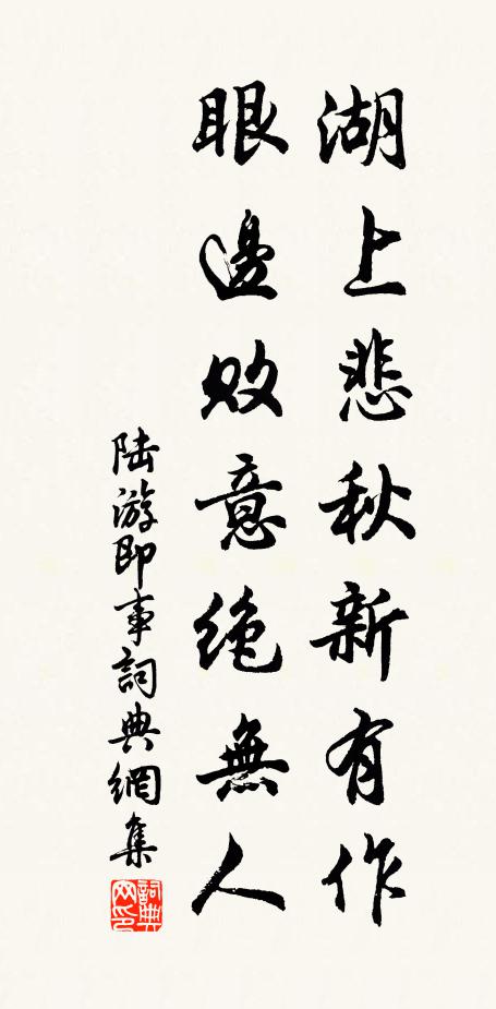 聲榮徒外獎,恬淡方自適 詩詞名句