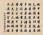 題雙松山館二律原文_題雙松山館二律的賞析_古詩文