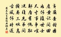 酬令狐相公六言見寄原文_酬令狐相公六言見寄的賞析_古詩文