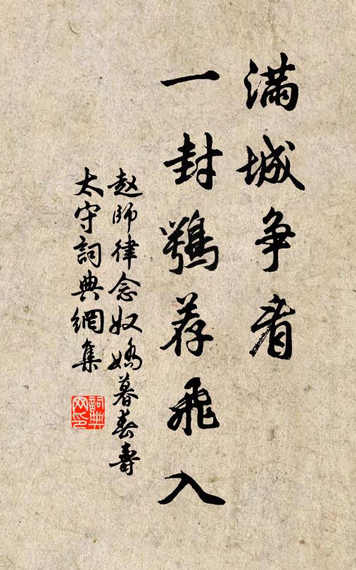 收拾江湖夢，歸來田舍廬 詩詞名句