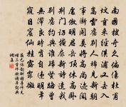 觀胡文定公手墨因求別本原文_觀胡文定公手墨因求別本的賞析_古詩文