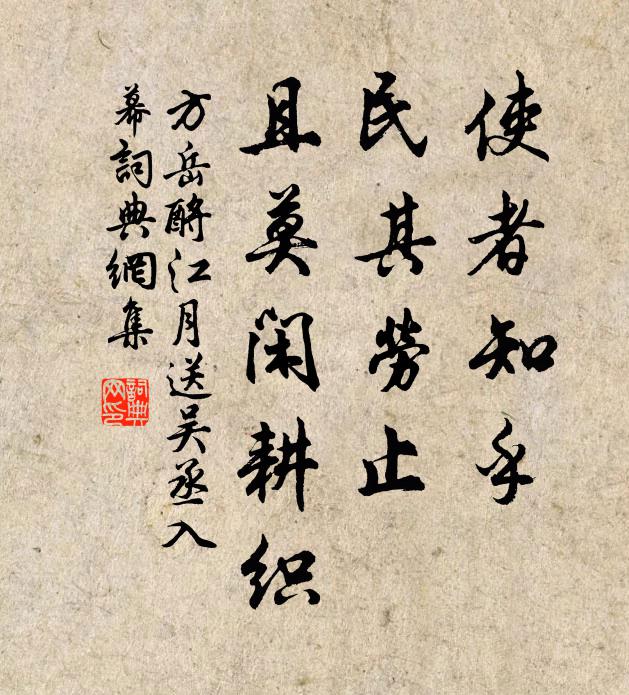 雲羅垂列岳,虎落壓裨瀛 詩詞名句