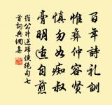 詔修兩朝國史開局日賜筵史院和首相吳公席上原文_詔修兩朝國史開局日賜筵史院和首相吳公席上的賞析_古詩文
