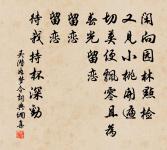 和君時弟生辰時八月十四日也(牛首作)原文_和君時弟生辰時八月十四日也(牛首作)的賞析_古詩文