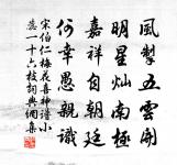 雨師雷神七首原文_雨師雷神七首的賞析_古詩文