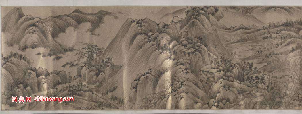 董其昌行書《臨蘭亭序》