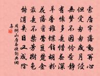 樓中月夜原文_樓中月夜的賞析_古詩文