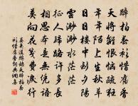 春日京中有懷原文_春日京中有懷的賞析_古詩文