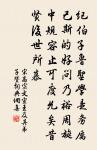 放麑念號鳴,易牛憐觳觫 詩詞名句