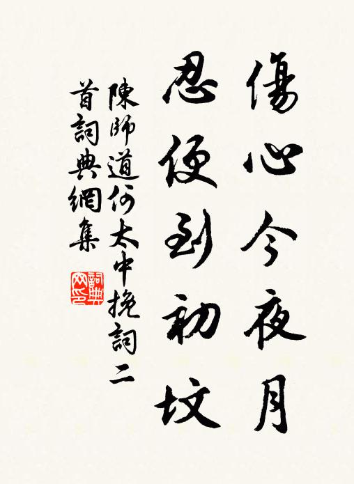 後夜聽鐘鳴，應有寒山寺 詩詞名句