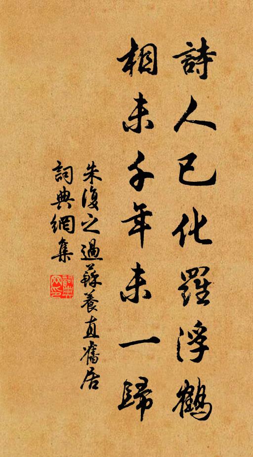 幾夜五更了無寐,床頭黠鼠亦欺人 詩詞名句