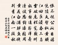 鞭笞土牛子,鼓舞勾芒神 詩詞名句