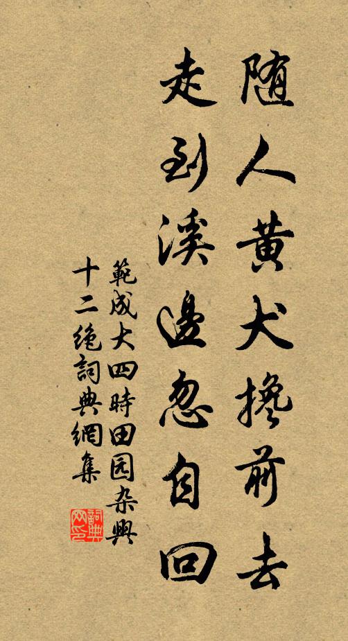 物外逍遙無拘系 詩詞名句