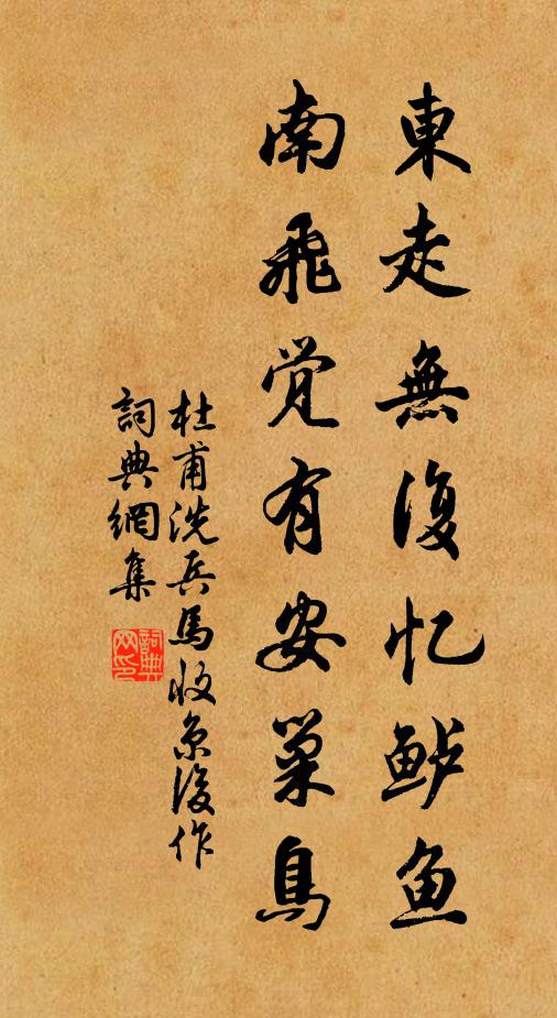 僧依玉鑒光中住，人踏金鰲背上行 詩詞名句