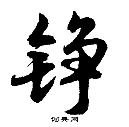 猩組詞_猩字怎么組詞_猩組詞有哪些_帶猩字的詞語