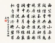 讀史八首原文_讀史八首的賞析_古詩文