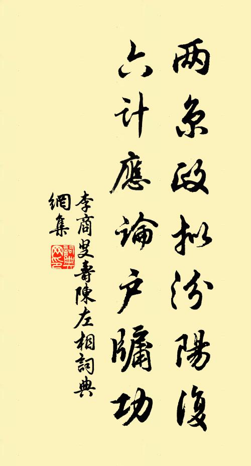 心安便是上池藥,眼淨何用黃金篦,眼淨何用黃金篦 詩詞名句