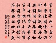 鷓鴣天(李彥恢生日)原文_鷓鴣天(李彥恢生日)的賞析_古詩文