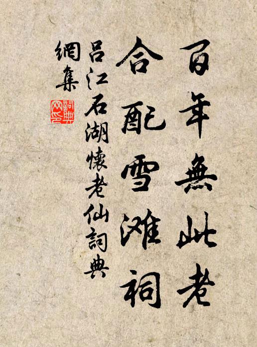 鳳之鳴矣,其聲雝雝 詩詞名句