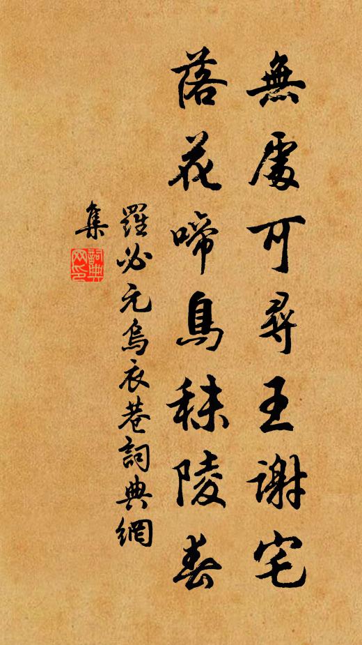 滿眼春光處處山,妨人行樂幾多端 詩詞名句