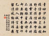 一翦梅原文_一翦梅的賞析_古詩文