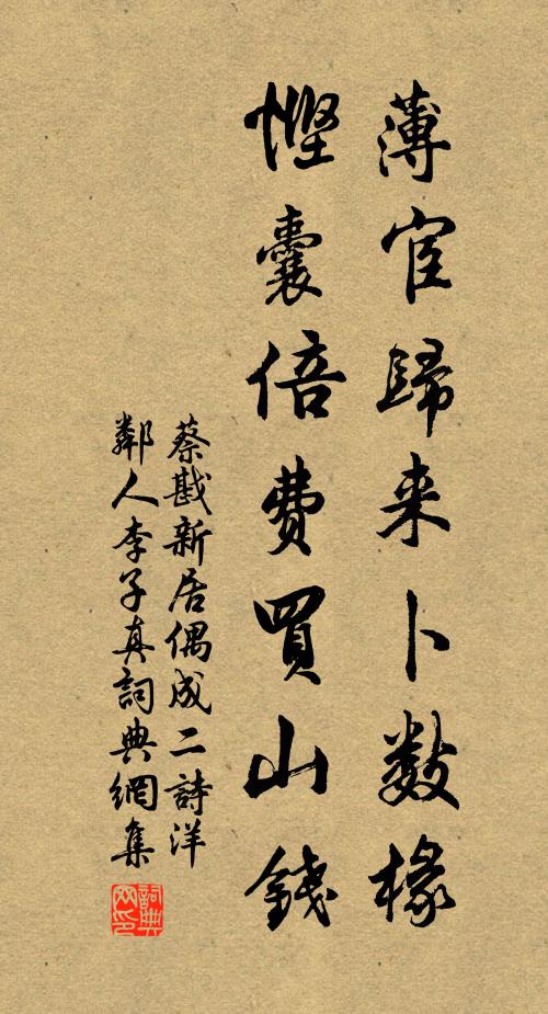 日夕尋未遍，古木寺高低 詩詞名句
