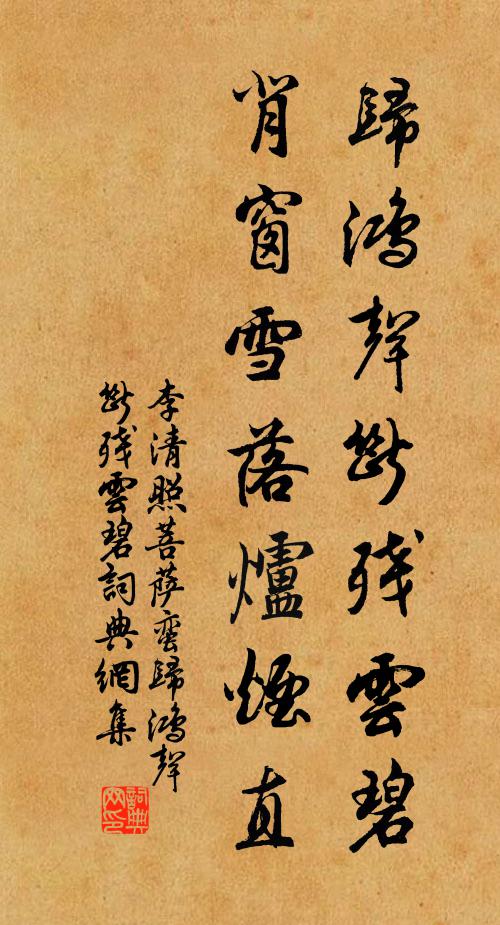 台嶺名將方丈齊，當年曾說二仟迷 詩詞名句