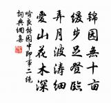 贈司馬群實原文_贈司馬群實的賞析_古詩文