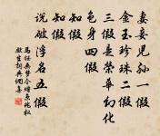 贈僧原文_贈僧的賞析_古詩文