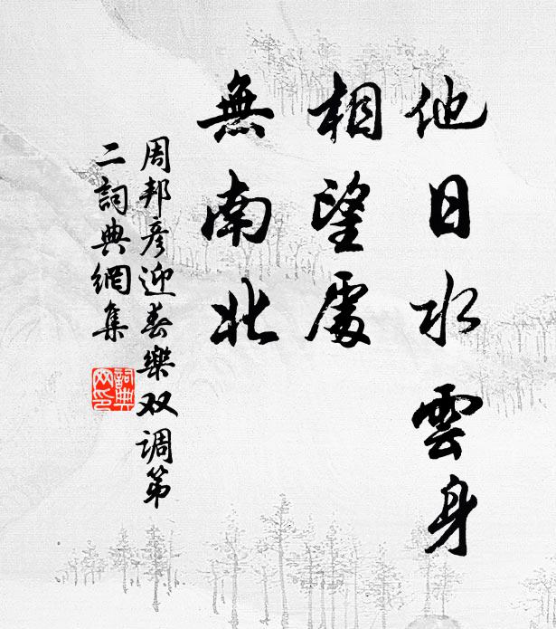 舉頭萬籟號，彈指萬籟寂 詩詞名句