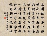 送辛幼安殿撰造朝原文_送辛幼安殿撰造朝的賞析_古詩文