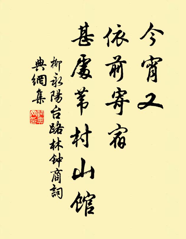 雲母扇搖當殿色,珊瑚樹碎滿盤枝 詩詞名句