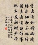 頌古三十九首原文_頌古三十九首的賞析_古詩文